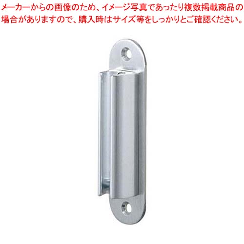 【まとめ買い10個セット品】 ガイドキャッチ(壁付用)GY-500D【厨房館】