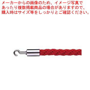 【まとめ買い10個書き割り品】 色つや索条 A手合い 25AC φ25×1200 赤いこと【勝手もと館】
