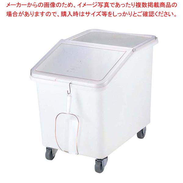 キャンブロ イングリディエントビン スラントトップ IBS37(148)140L【厨房館】