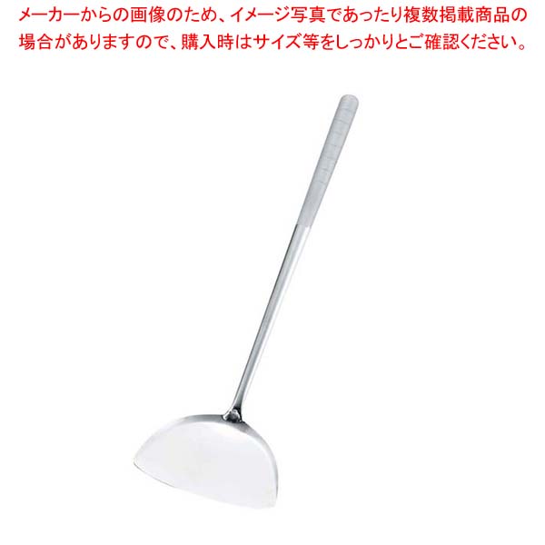 【まとめ買い10個セット品】 EBM オールステンレス ブラスト加工 中華ヘラ 中(幅120)【厨房館】