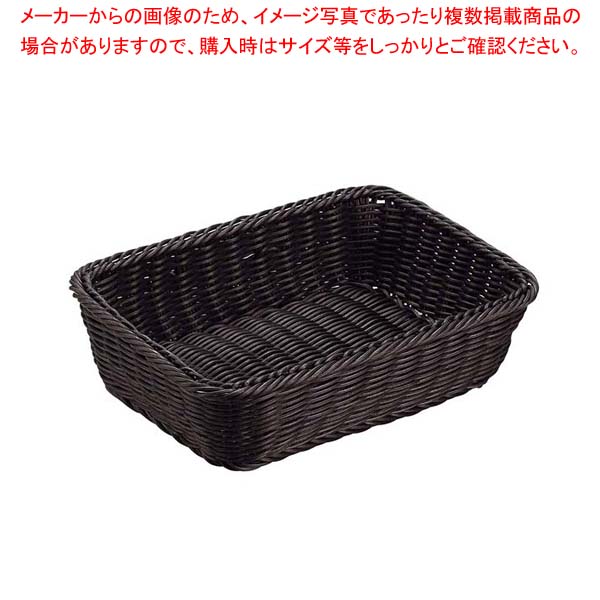 【まとめ買い10個仕掛ける品】 抗菌脂 角型提げ篭 DS100 24型 黒いこと【勝手もと館】