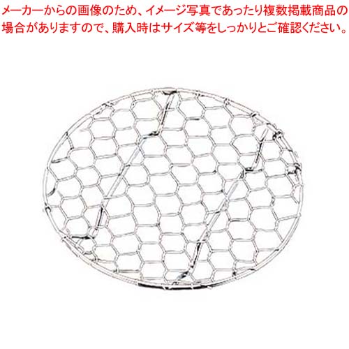 【まとめ買い10個セット品】 18-8 手編み亀甲 足付 目皿 9.5cm【厨房館】