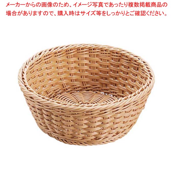 【まとめ買い10個仕掛ける品】 抗菌脂 丸型手かご DS106 24型 自然的【御厨子所館】
