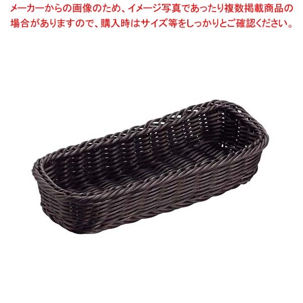 【まとめ買い10個セット品】 抗菌樹脂 カトラリーバスケット DS109 ブラック【厨房館】