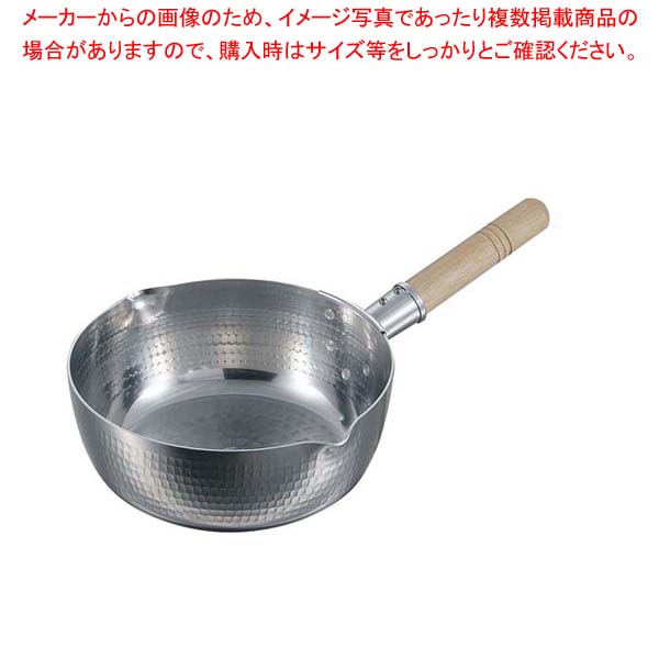 【まとめ買い10個セット品】 EBM アルミ打出 雪平鍋(研磨仕上げ)18cm【厨房館】