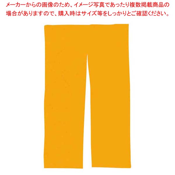 【まとめ買い10個セット品】 半間用 無地 のれん あかね 大 900×1500【厨房館】