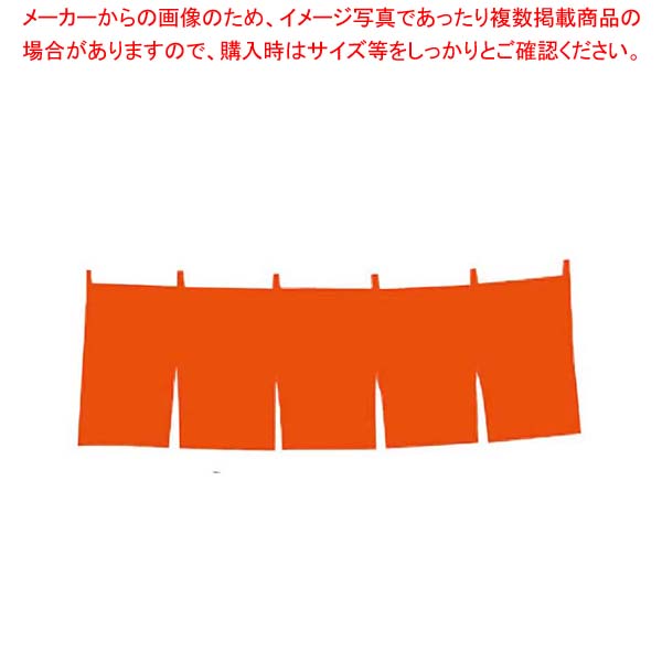 【まとめ買い10個仕掛ける品】 1間用 綿つむぎ 無地 のれん 赤茶【勝手もと館】 キッチン用品・食器・調理器具-調理器具・製菓器具