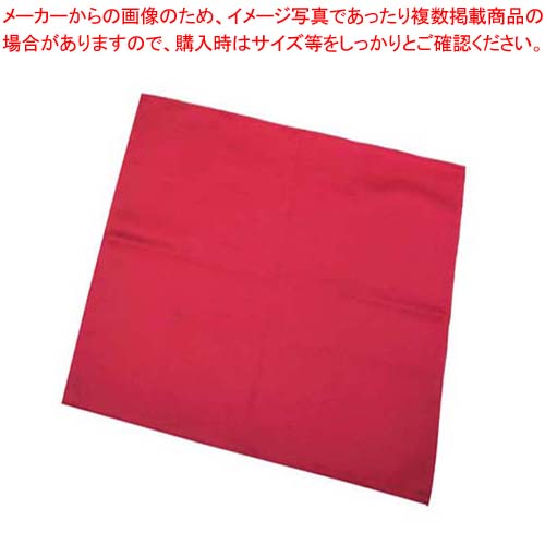 【まとめ買い10個セット品】 ショートトーション ディープレッド 560×560【厨房館】