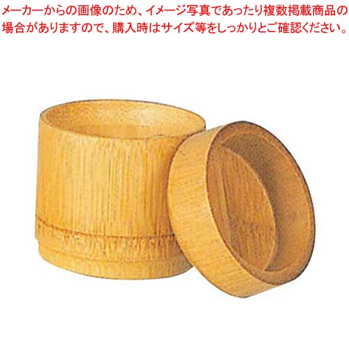 【まとめ買い10個セット品】 ツユ入れ スス竹 ロクロ 薬味入付 φ70×H60【厨房館】