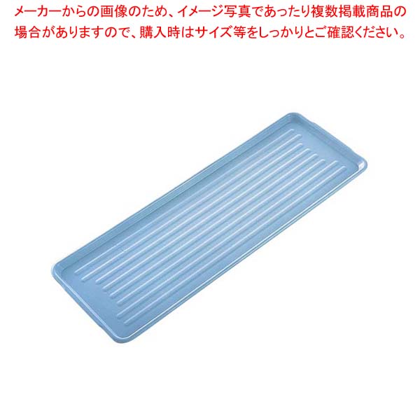 【まとめ買い10個セット品】 ニューパックカート用 プラトレー W用 ブルー 770×360【厨房館】