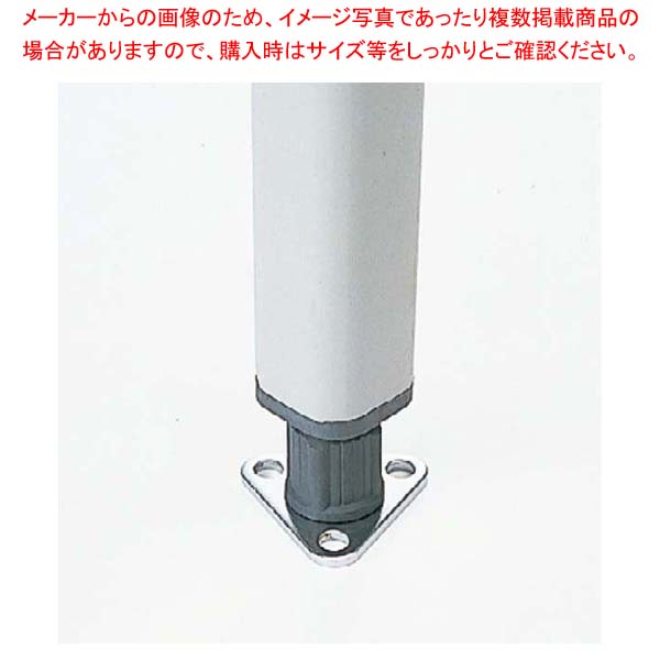 【まとめ買い10個セット品】 メトロマックスQ フットプレート FTP-S【厨房館】