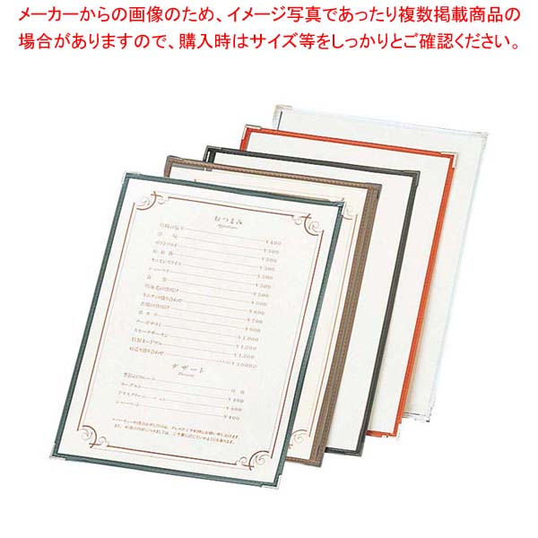 【まとめ買い10個セット品】 えいむ クリアテーピング メニューブック TA-42 ブラック【厨房館】