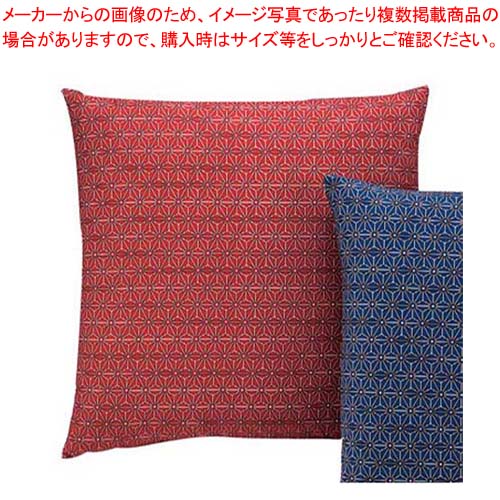 【まとめ買い10個セット品】 EBM 業務用 座布団用カバー丈 麻の実 エンジ 中【厨房館】