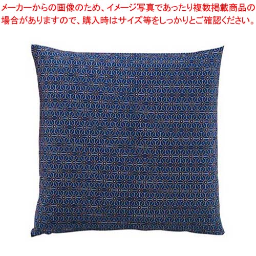 【まとめ買い10個セット品】 EBM 業務用 座布団用カバー丈 麻の実 紺 中【厨房館】