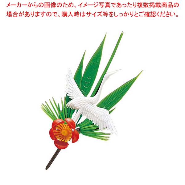 【まとめ買い10個セット品】 プリティフラワー S-6 白鶴付 松竹梅(200入)【厨房館】