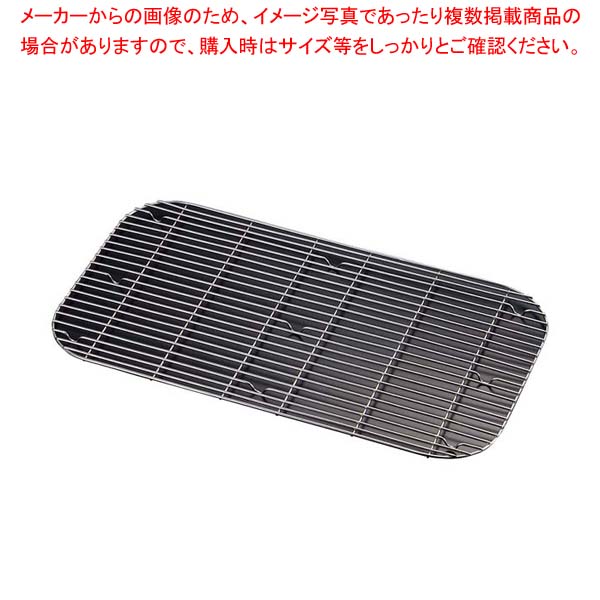 【まとめ買い10個仕掛ける品】 EBM 18-8 ガストロノームパン用網 2/3【勝手もと館】