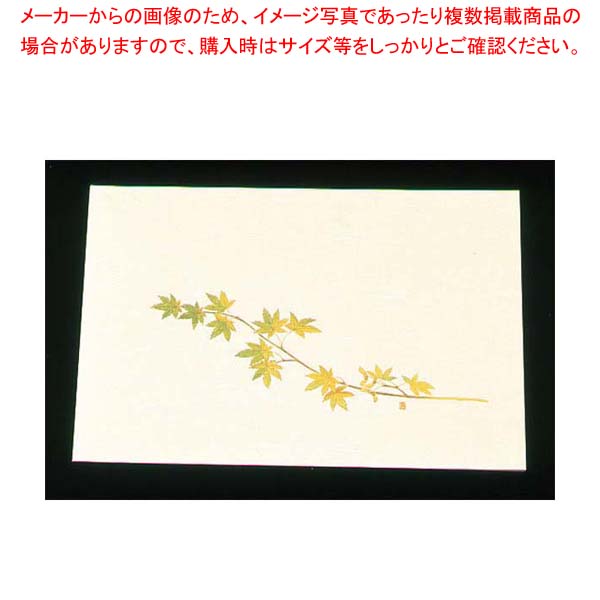 【まとめ買い10個セット品】 尺三 懐石まっと クリーム(100枚入)WSS-9 グリーンもみじ(5月~8月)【厨房館】|業務用厨房機器の飲食店厨房館
