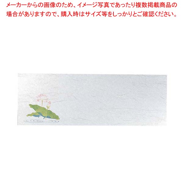 【まとめ買い10個セット品】 四季紙 はす(100枚入)64995【厨房館】 13,144円
