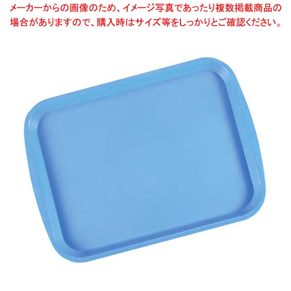 【まとめ買い10個セット品】 トラエックス ファーストフードトレー 1216-04 ブルー【厨房館】