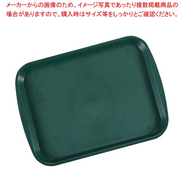 【まとめ買い10個セット品】 トラエックス ファーストフードトレー 1216-191 ビスタグリーン【厨房館】