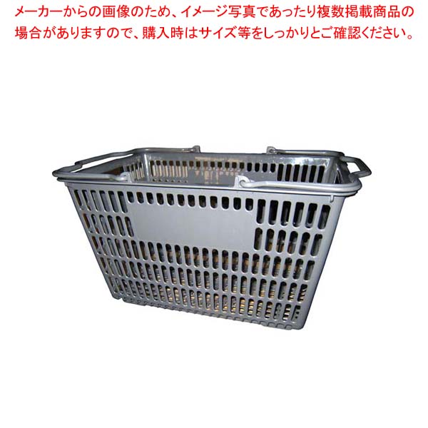 【まとめ買い10個セット品】 ショッピングバスケット F-101 ダークグレー【厨房館】