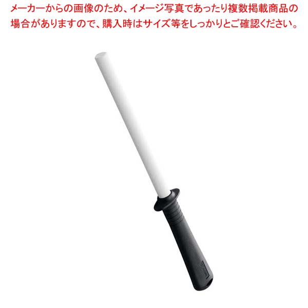 【まとめ買い10個セット品】 セラミックシャープナー CS-10-N【厨房館】