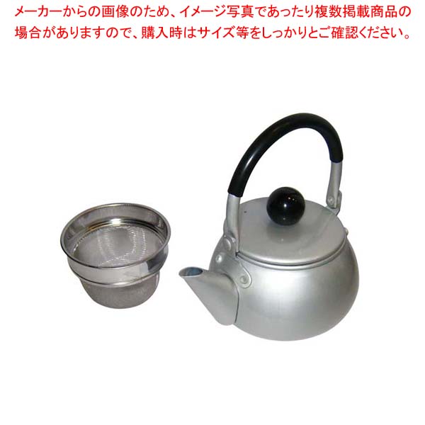 【まとめ買い10個仕掛ける品】 軽銀 意気ごみ 急須 0.6L ツル付 しろがね色【御厨子所館】