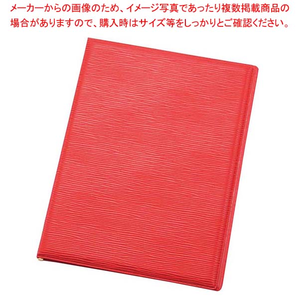 【まとめ買い10個仕かける品】 えいむ レザータッチグルーブメニュー LB-902 中 赤銅色【勝手もと館】 その他-調理器具・製菓器具-キッチン用品・食器・調理器具