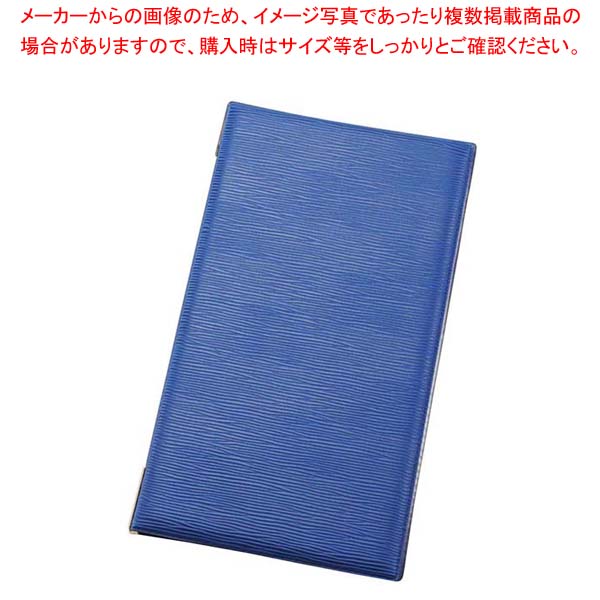 【まとめ買い10個仕掛ける品】 えいむ レザータッチグルーブメニュー LB-904 タテL 赤銅色【勝手もと館】