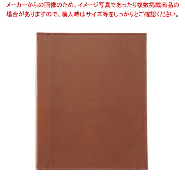 【まとめ買い10個セット品】 えいむ ホック式合皮メニューブック HB-601 ブラウン【厨房館】