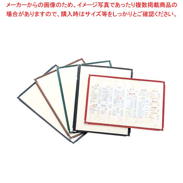 【まとめ買い10個セット品】 えいむ クリアテーピング メニューブック 合皮 LTA-42 茶【厨房館】