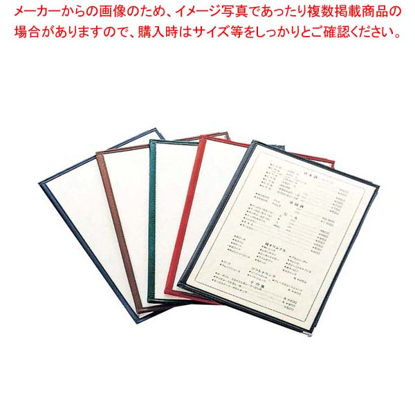 【まとめ買い10個セット品】 えいむ クリアテーピング メニューブック 合皮 LTB-44 茶【厨房館】