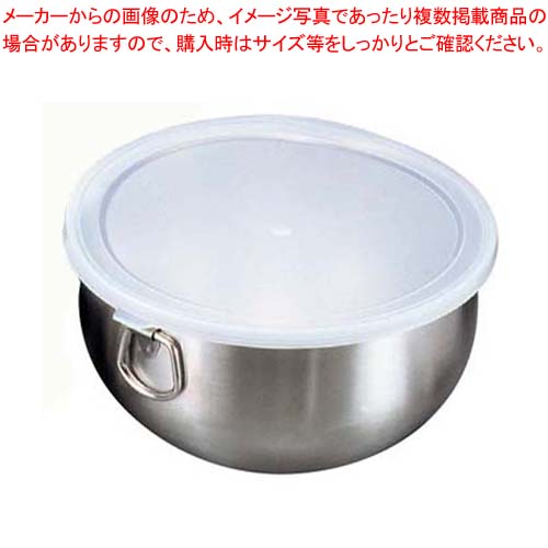 【まとめ買い10個セット品】 18-8 リングボール 18cm【厨房館】