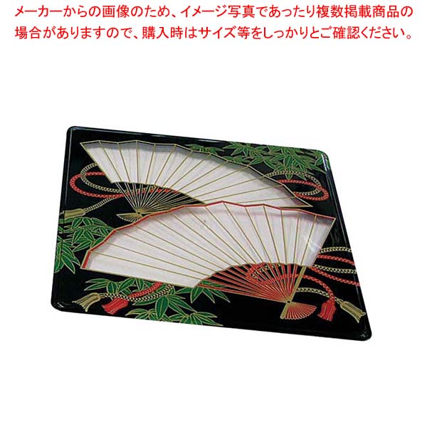 【まとめ買い10個書き割り品】 プラ入れもの 飛鳥用蓋 9寸用(20枚入)扇【勝手もと館】