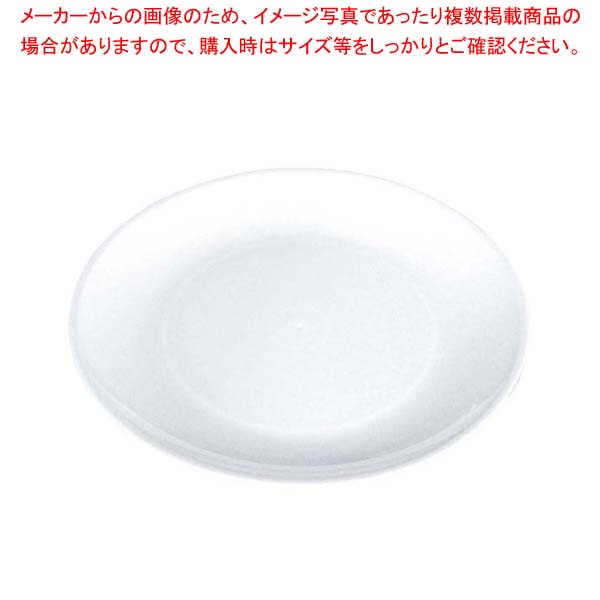 【まとめ買い10個セット品】 プラ容器 丸皿 白(10枚入)D-40【厨房館】