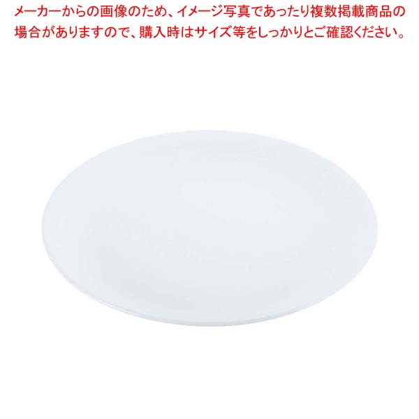 【まとめ買い10個セット品】 スーパーセラミック メタ大皿 9inch【厨房館】