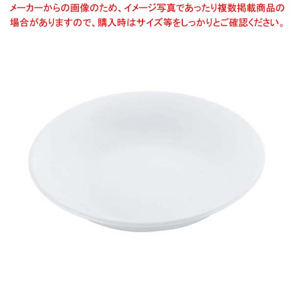【まとめ買い10個セット品】 スーパーセラミック メタ深皿 8inch【厨房館】