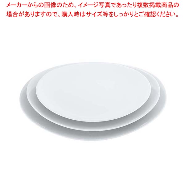【まとめ買い10個セット品】 磁器 中華・洋食兼用食器 白楕円皿 25cm【厨房館】