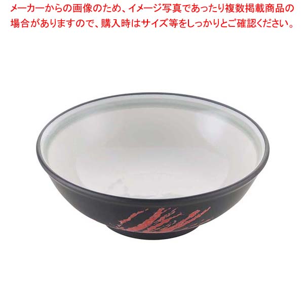 【まとめ買い10個書き割り品】 瀬戸もの 中華食器 黒釉筆流し 玉渕丼 7寸【勝手もと館】