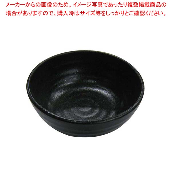 【まとめ買い10個セット品】 天目砂鉄 丸鉢 4.5寸【厨房館】