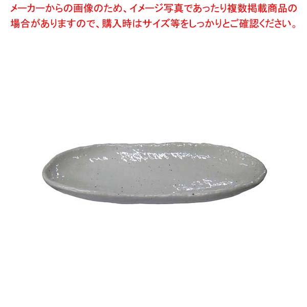 【まとめ買い10個セット品】 モダンホワイト 長皿 大【厨房館】