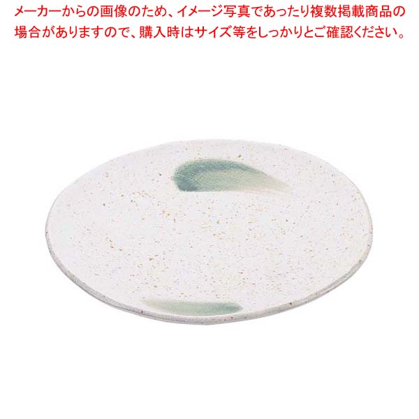 【まとめ買い10個仕掛ける品】 和食器寄せ合わせ 筆織部 丸皿8寸【勝手もと館】