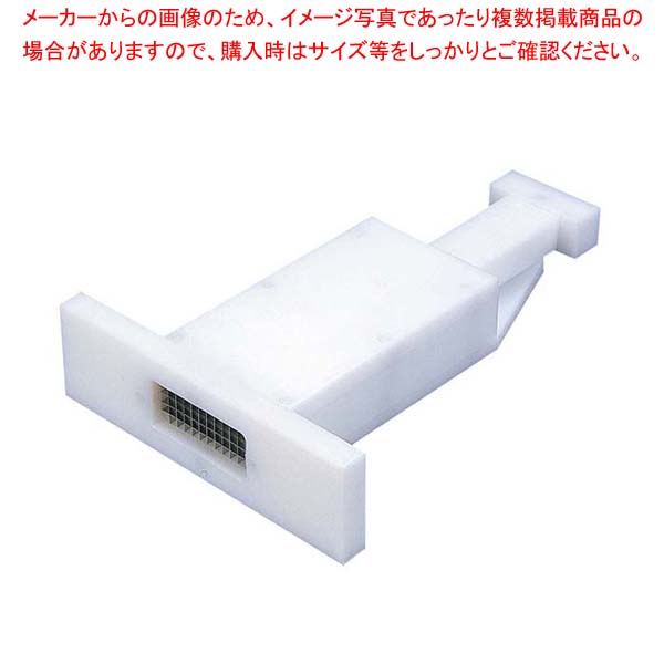 ポリエチレン 抗菌 こんにゃく突 5mm角 全長330【厨房館】