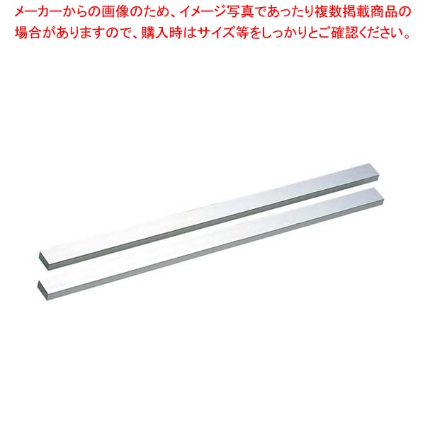 【まとめ買い10個セット品】 アルミ ケーキカットルーラー(2本1組)25×600×8mm【厨房館】 31,734円
