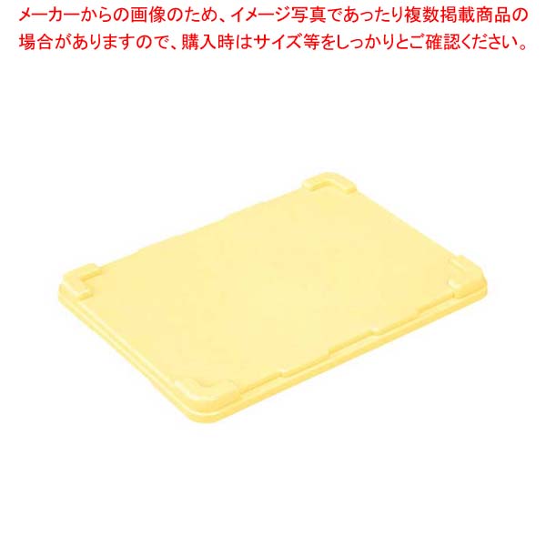 【まとめ買い10個セット品】 サンコー 半番重用蓋【厨房館】