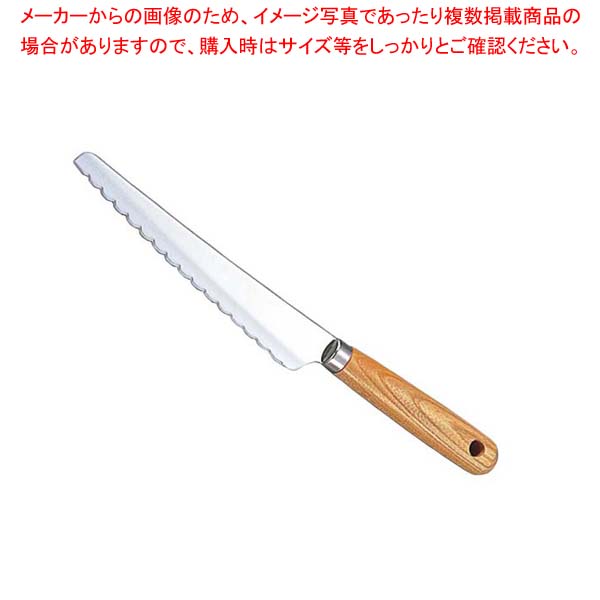 素敵な 厨房館 庖丁 17cm Pp 539 ケーキ パン切りナイフ まとめ買い10個セット品 パティシエール 002 101 Adrm Com Br