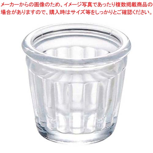 【まとめ買い10個セット品】 フルーテッドグラス DI832-01-00【厨房館】