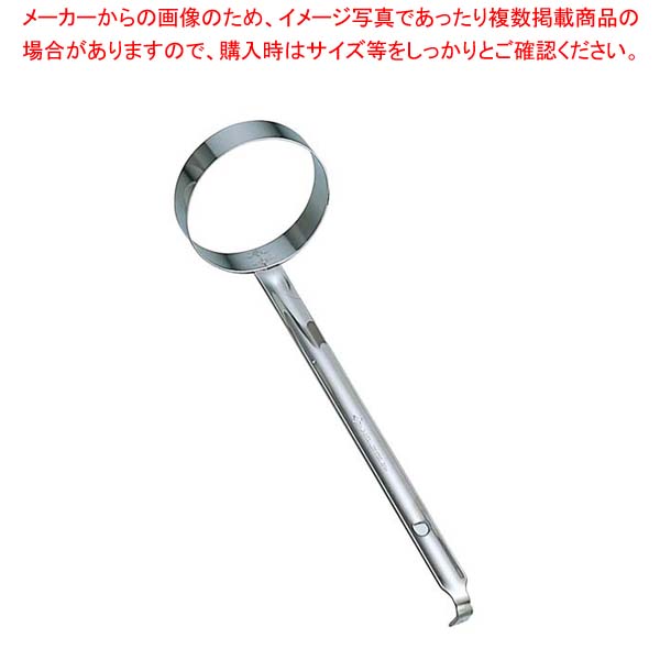 【まとめ買い10個セット品】 18-8 共柄 カキ揚リング 小(φ80×柄長250)【厨房館】