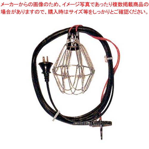 【まとめ買い10個セット品】 ビニール提灯用ソケットコード 8648 コード3メートル仕様【厨房館】