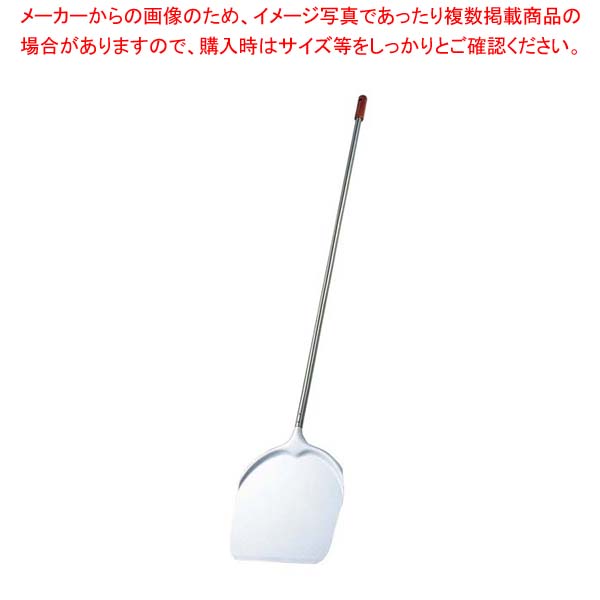 アルミ ピザピール 230233 33cm【厨房館】